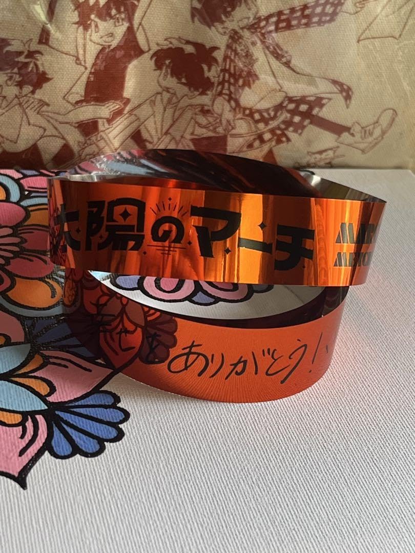 Amazon.co.jp: めいちゃん 太陽のマーチ さいたま2日目 銀テ フル1本